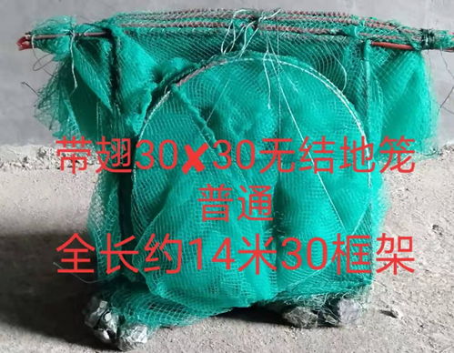 微山县昭阳明轩虾笼地笼厂 钩沉十五米滚笼的渔具梦